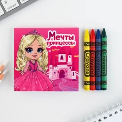 Набор канцелярский подарочный ArtFox Мечта принцессы / 9890827 — фото 3