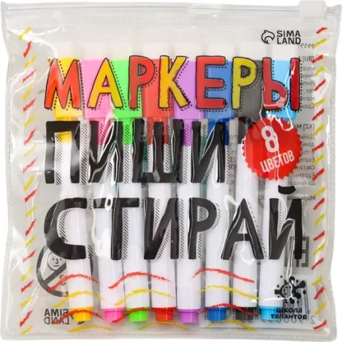 Набор маркеров Calligrata 9939979