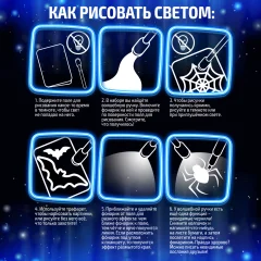 Набор для творчества Эврики Рисование светом. Магия света. Уэнсдей / 9941223 — фото 5