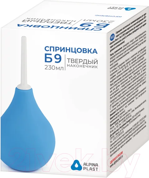 Спринцовка Альпина Пласт Тип Б №9 (230мл)