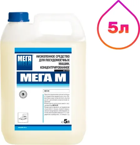 Гель для посудомоечных машин МЕГА М (5л)