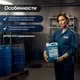 Универсальное чистящее средство МЕГА Меган от нефтемасляных загрязнений (5л) — фото 8