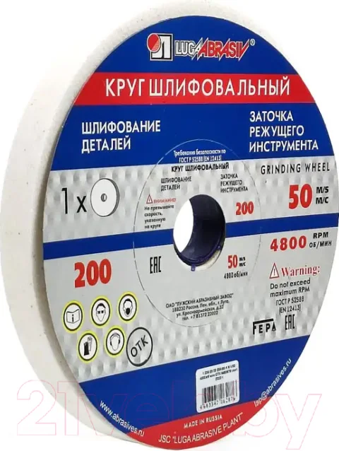 Точильный круг LugaAbrasiv A00008555