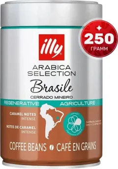Кофе в зернах illy Арабика селекшн Бразилия / A116 (250г) — фото 1