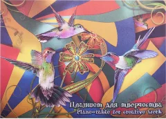 Альбом для рисования Лилия Холдинг Калейдоскоп A3 / ПК/3 (20л) — фото 5