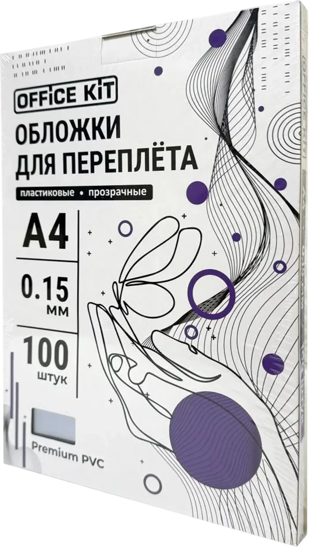 Обложки для переплета Office Kit A4 PCA400150 (прозрачный)