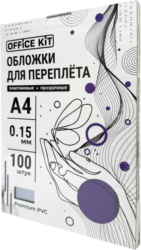 Обложки для переплета Office Kit A4 PCA400150 (прозрачный)