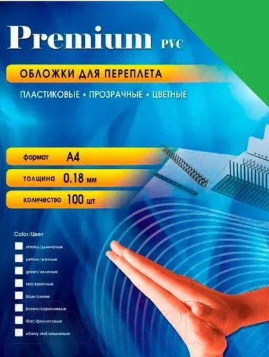 Обложки для переплета Office Kit A4 / PGA400180 (100шт, зеленый)