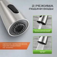 Смеситель Fashun A56109 — фото 6