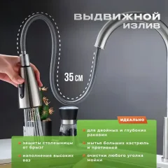 Смеситель Fashun A56109 — фото 8
