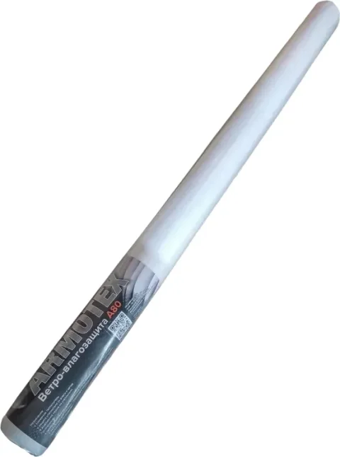 Ветровлагозащитная мембрана ARMOTEX A 80 (30м2)