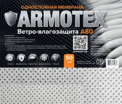 Ветровлагозащитная мембрана ARMOTEX A 80 (50м2) — фото 6