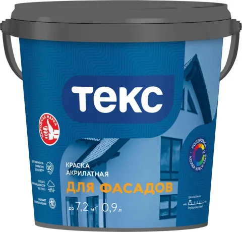 Краска Текс Акрилатная Для фасадов A (900мл)
