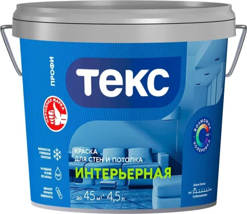 Краска Текс Интерьерная Профи A (4.5л)