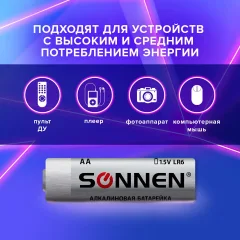 Комплект батареек Sonnen AA LR6 / 451086 (10шт) — фото 3