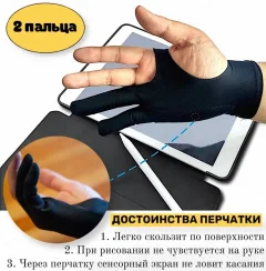 Перчатки для сенсорных экранов XP-Pen AC01_B — фото 7