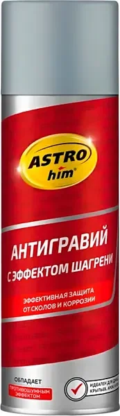 Антигравий ASTROhim С эффектом шагрени / AC-4854 (520мл, серый) — фото 3