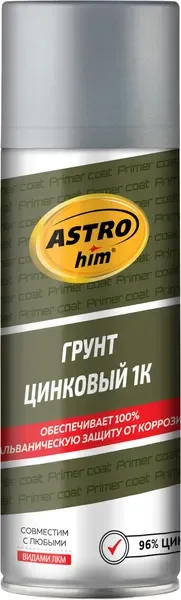 Грунтовка автомобильная ASTROhim Цинковый грунт AC-636 (520мл) — фото 3
