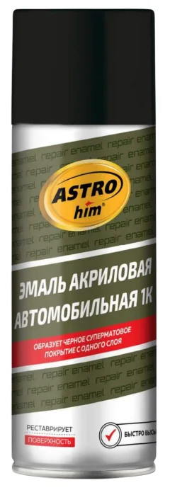 Эмаль автомобильная ASTROhim Акриловая AC638 (520мл) — фото 1