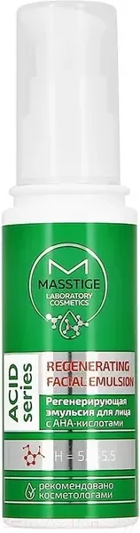 Эмульсия для лица Masstige Acid Series Регенерирующая (50мл) — фото 5