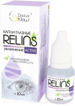 Капли для глаз Relins Active увлажнение с гилуароновой кислотой 0.41% (10мл) — фото 1