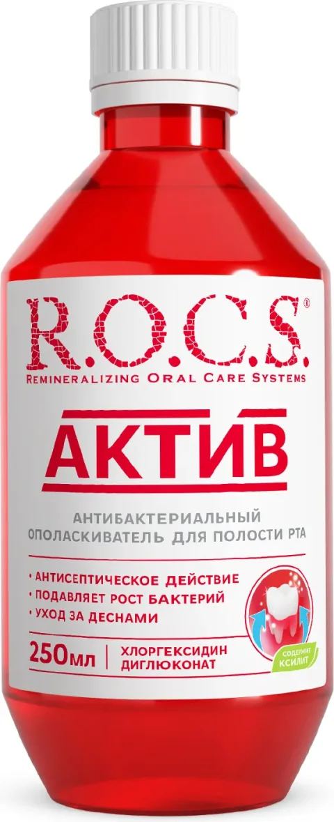 Ополаскиватель для полости рта R.O.C.S. Active (250мл)
