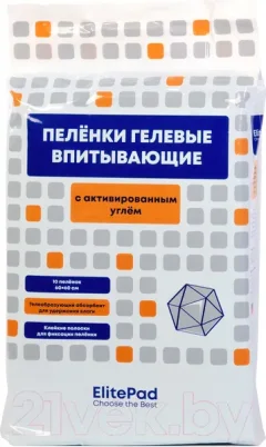Одноразовая пеленка для животных ElitePad Active Carbon с углем 60x90см 2650/EP (40шт) — фото 9