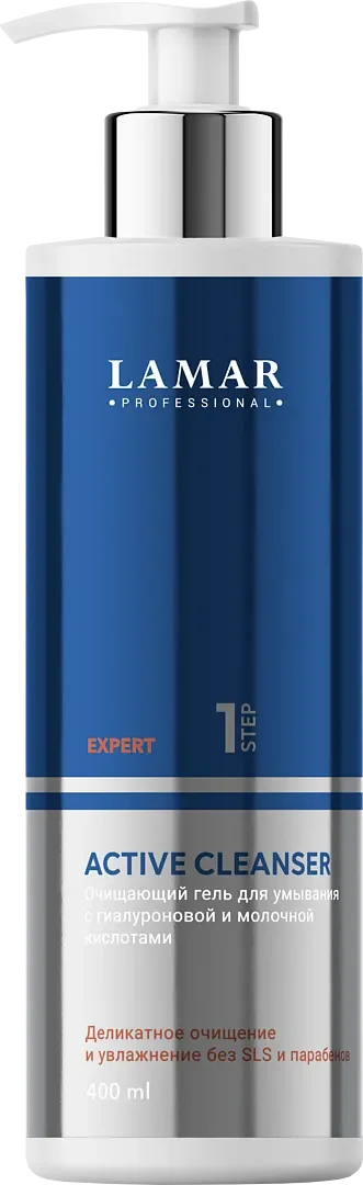 Гель для умывания Lamar Professional Active Cleanser с гиалуроновой и молочной кислотами (400мл)