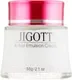 Крем для лица Jigott Active Emulsion Cream (50мл) — фото 6