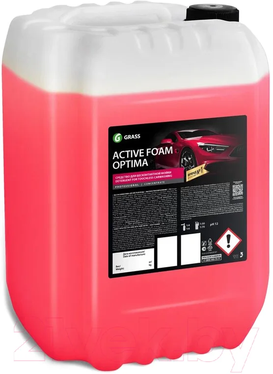 Автошампунь Grass Active Foam Optima / 110496 (23кг)