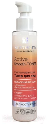 Тонер для лица Novosvit Active Smooth Toner Разглаживающий (100мл) — фото 5