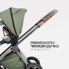 Детская универсальная коляска Tomix Adele 2 в 1 / S760/2 (оливковый) — фото 4