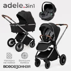 Детская универсальная коляска Tomix Adele 3 в 1 / S760/3 (черный) — фото 2