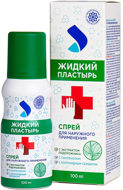 Пластырь жидкий Аэро-Про с экстрактом подорожника (100мл)