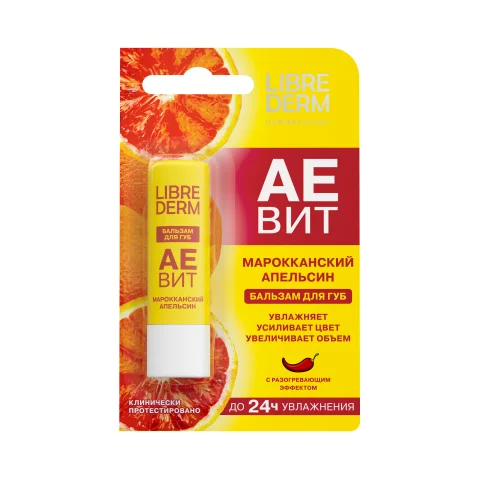 Бальзам для губ AEVIT Марокканский апельсин (4г)