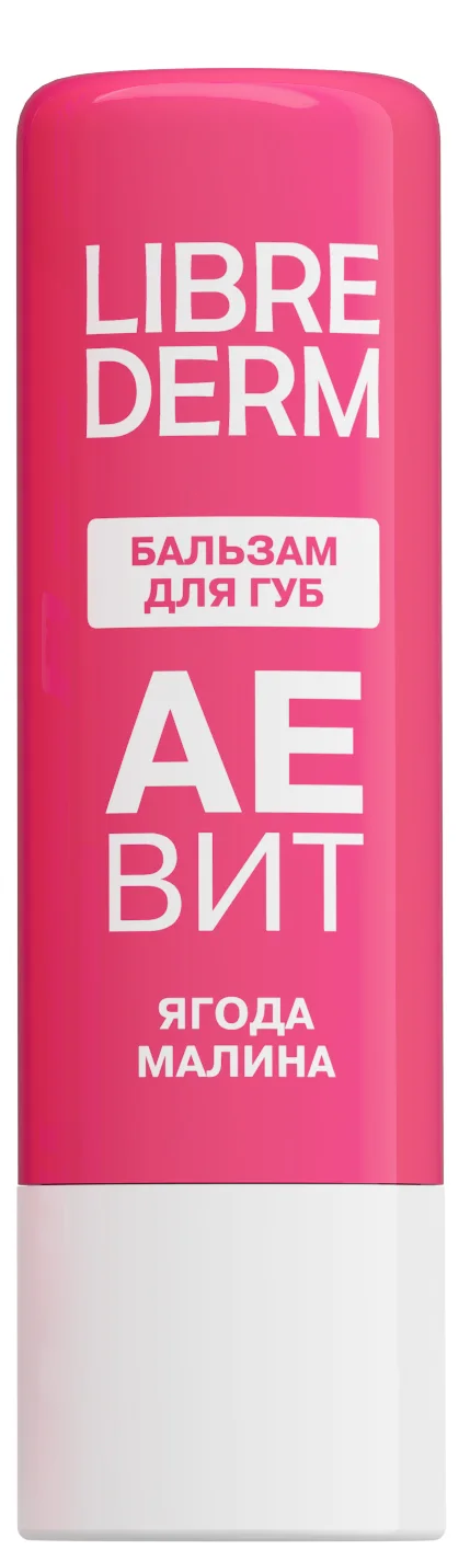 Бальзам для губ AEVIT Ягода Малина (4г)