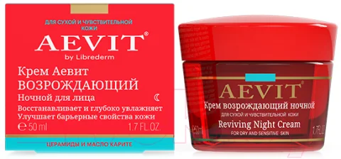 Крем для лица AEVIT Aevit возрождающий ночной (50мл)