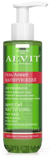Гель для умывания AEVIT Aevit Матирующий (200мл)