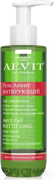 Гель для умывания AEVIT Aevit Матирующий (200мл) — фото 3