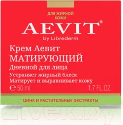 Крем для лица AEVIT Aevit Матирующий Дневной (50мл) — фото 6