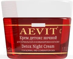 Крем для лица AEVIT Aevit Детокс ночной (50мл) — фото 5