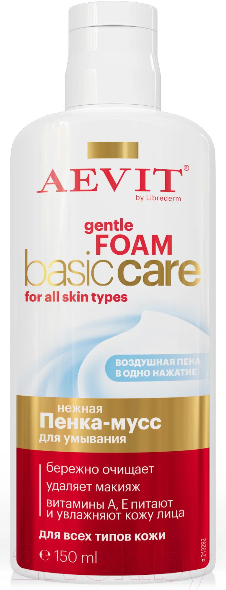 Пенка для умывания AEVIT Aevit Basic Care Нежная Очищение и демакияж (150мл)