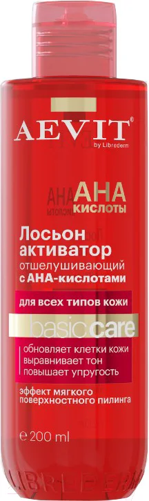 Лосьон для лица AEVIT Aevit Basic Care Отшелушивающий с АНА кислотами (200мл)