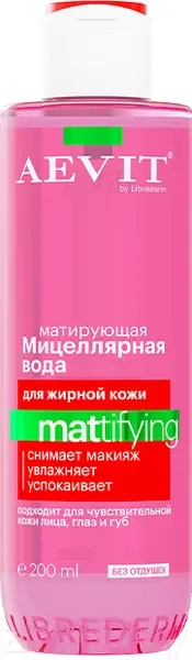 Мицеллярная вода AEVIT Aevit Mattifying Для жирной и комбинированной кожи (200мл) — фото 5