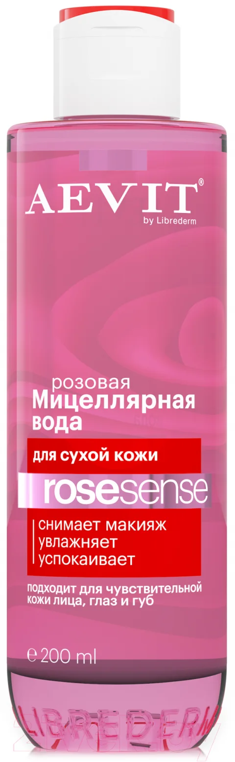 Мицеллярная вода AEVIT Aevit Rosesense Розовая для тусклой и сухой кожи (200мл)