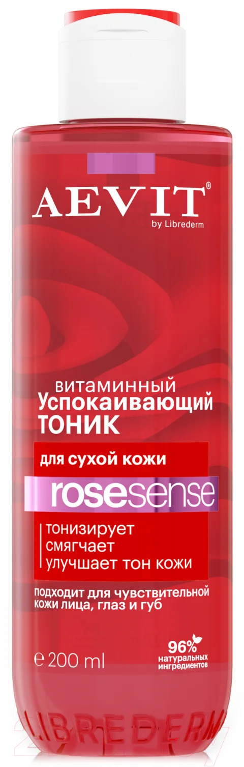 Тоник для лица AEVIT Aevit Rosesense Успокаивающий витаминный Для тусклой/сухой кожи (200мл)