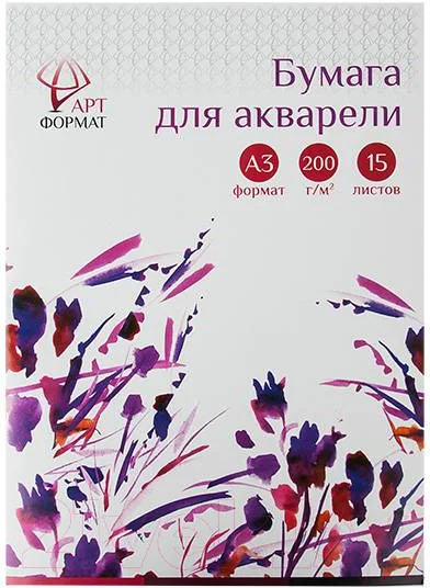 Набор бумаги для рисования АртФормат AF02-012-15