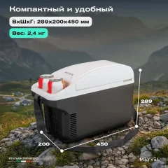 Автохолодильник Meyvel AF-T8A (черный) — фото 4