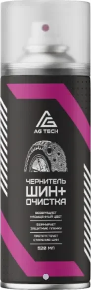 Чернитель AG Tech Для шин + очистка AG2036 (650мл)