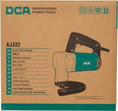 Листовые ножницы DCA AJJ32 — фото 9
